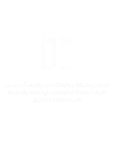 Elag Labs - تحاليل دقيقة موثوقة